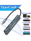 Док-станция USB-C с HDMI 4K, USB, SD/TF и Power Delivery 100 Вт UHB-D9